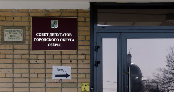Единоросску Евгению Пескову заподозрили в подкупе избирателей Единоросску Евгению Пескову заподозрили в подкупе избирателей