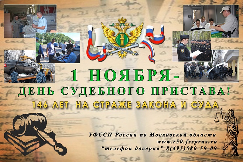 Международный конкурс преподавателей русского языка и Крымчане сделали зловонный подарок герою парковки (фото)