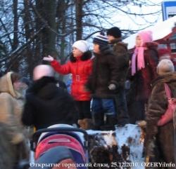 25 декабря 2010