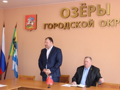 Депутаты Озёр утвердили треть новых членов Общественной палаты Депутаты Озёр утвердили треть новых членов Общественной палаты