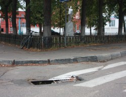 Осторожно — яма! Осторожно — яма!