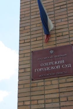 Суд снял Ларису Домнину с выборов в Бояркино Суд снял Ларису Домнину с выборов в Бояркино