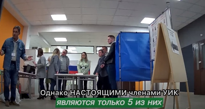 История о том, как подставные члены люберецкого УИК нарисовали 61 голос единоссу. В главных ролях учителя люберцкой сш №51 История о том, как подставные члены люберецкого УИК нарисовали 61 голос единоссу. В главных ролях учителя люберцкой сш №51
