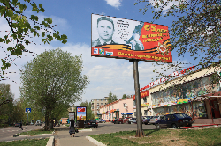 В городе разместили плакаты к 9 мая