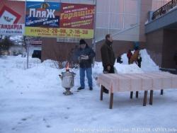 25 декабря 2010