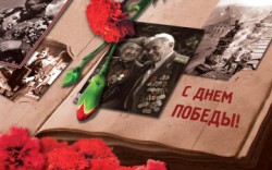 Программа праздничных мероприятий Программа праздничных мероприятий