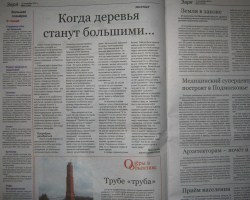 Переевшие яблок Переевшие яблок