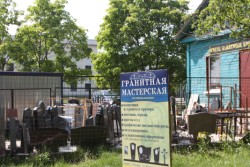 Бесхозное кладбище Бесхозное кладбище