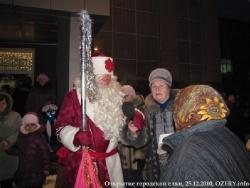 25 декабря 2010