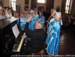 5-ый фестиваль хоровой музыки, с. Сосновка, Озёрский район