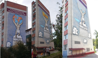 В Коломне земной шар на корону заменили фигуре атланта с лицом Владимира Путина В Коломне земной шар на корону заменили фигуре атланта с лицом Владимира Путина