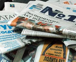 От сенсации к сенсации От сенсации к сенсации