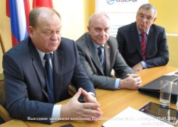 Новые перспективы Новые перспективы