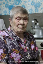Семь лет одиночества Семь лет одиночества