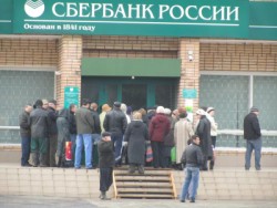 Митинг у «Сбербанка» Митинг у «Сбербанка»