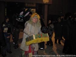 25 декабря 2010