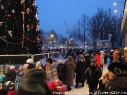 25 декабря 2010