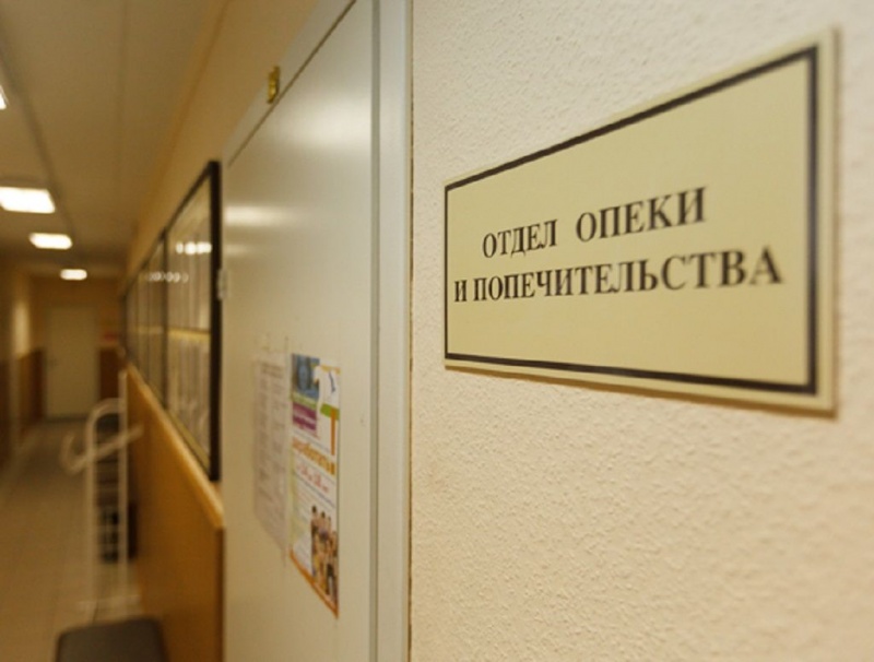 СК РФ возбудил дело в отношении руководителя озёрской опеки СК РФ возбудил дело в отношении руководителя озёрской опеки