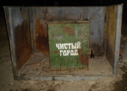 И.о. главы района устроила разбор полётов И.о. главы района устроила разбор полётов
