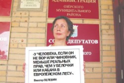 В Озёрах закрылась газета Озёрский край В Озёрах закрылась газета Озёрский край