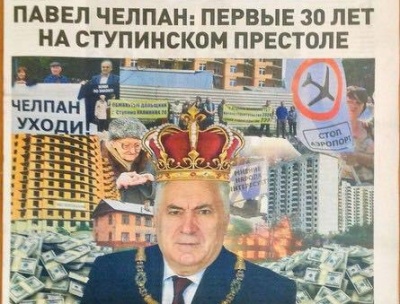 В Ступино избит депутат-яблочник В Ступино избит депутат-яблочник