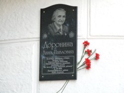 Чтобы помнили Чтобы помнили