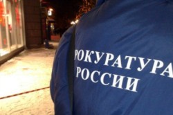 Карьер в Горах – вне закона Карьер в Горах – вне закона