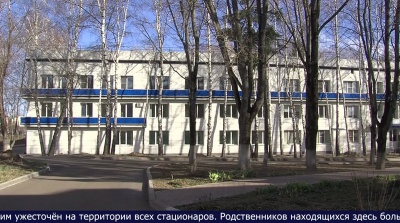 В Коломне открыли инфекционку для больных коронавирусом В Коломне открыли инфекционку для больных коронавирусом