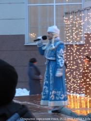 25 декабря 2010