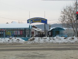 Реконструкция рынка Реконструкция рынка