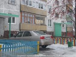 после снегопада