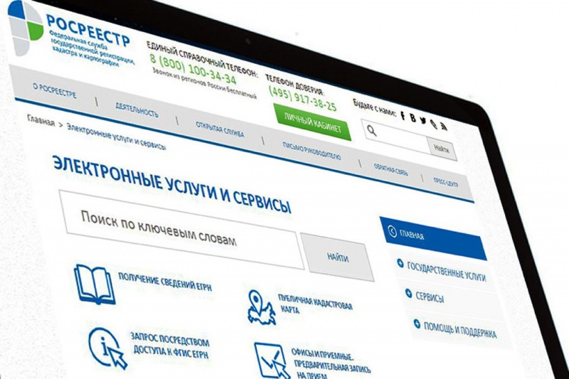 Информация об объектах недвижимости Информация об объектах недвижимости