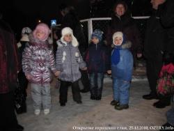 25 декабря 2010