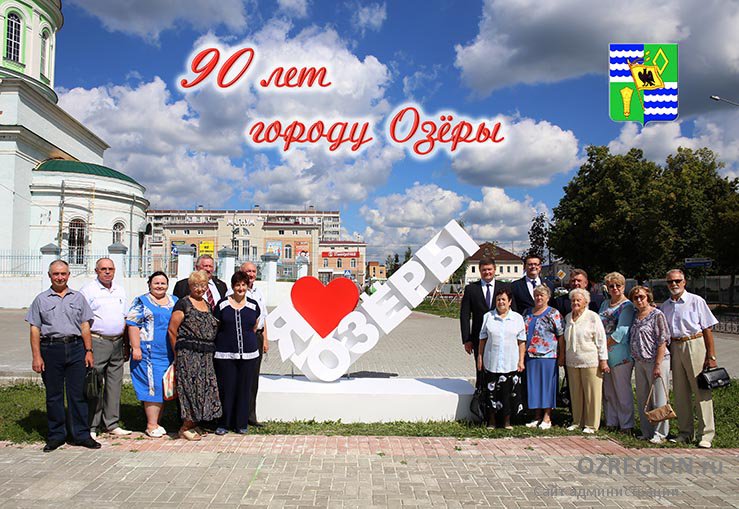 Как в Озёрах прошли слушания по объединению с Коломной Как в Озёрах прошли слушания по объединению с Коломной