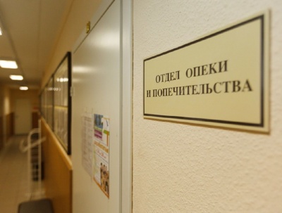 СК РФ возбудил дело в отношении руководителя озёрской опеки СК РФ возбудил дело в отношении руководителя озёрской опеки