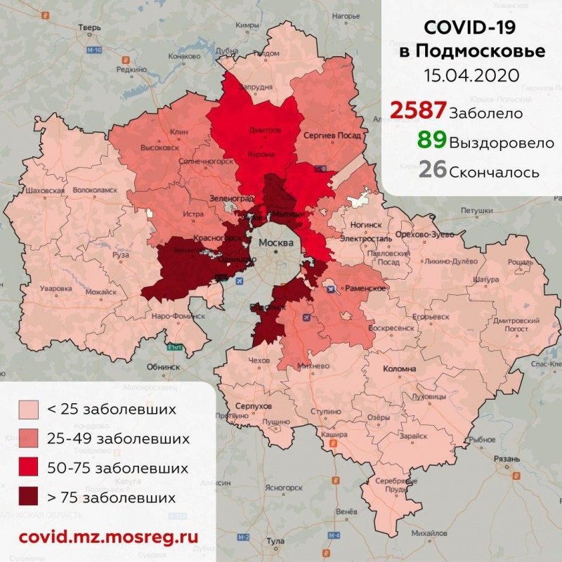 В Озёрской ЦРБ нашли коронавирус В Озёрской ЦРБ нашли коронавирус