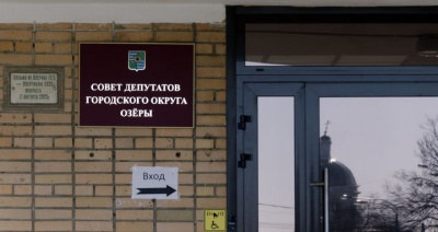 Единоросску Евгению Пескову заподозрили в подкупе избирателей Единоросску Евгению Пескову заподозрили в подкупе избирателей
