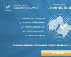 Самовыдвиженец Анна Логинова, кадровик Озёрской ЦРБ, стала председателем Общественной палаты Самовыдвиженец Анна Логинова, кадровик Озёрской ЦРБ, стала председателем Общественной палаты