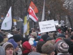 10 декабря 2011