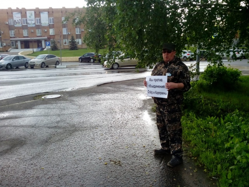 В Озерах начались одиночные пикеты против объединения с Коломной В Озерах начались одиночные пикеты против объединения с Коломной