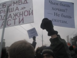 Тварь ли я дрожащая, или право имею? Тварь ли я дрожащая, или право имею?