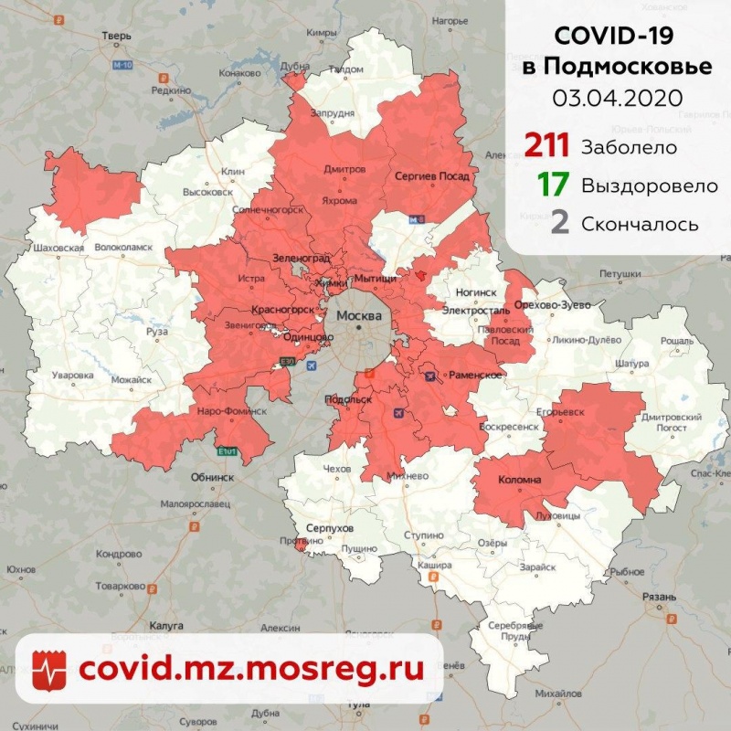 В Коломне и Егорьевске выявили больных COVID-19