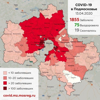 В трех городах Подмосковья количество ковид-зараженных превысило 100 человек В трех городах Подмосковья количество ковид-зараженных превысило 100 человек