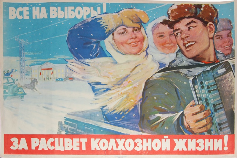 Битва за явку. В Озёрах отмечают тех, кто не придет на выборы Путина Битва за явку. В Озёрах отмечают тех, кто не придет на выборы Путина