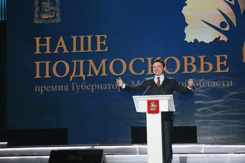 В Озёрах краеведы объявили бойкот премии «Наше Подмосковье» В Озёрах краеведы объявили бойкот премии «Наше Подмосковье»