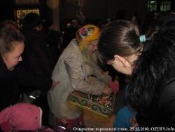 25 декабря 2010