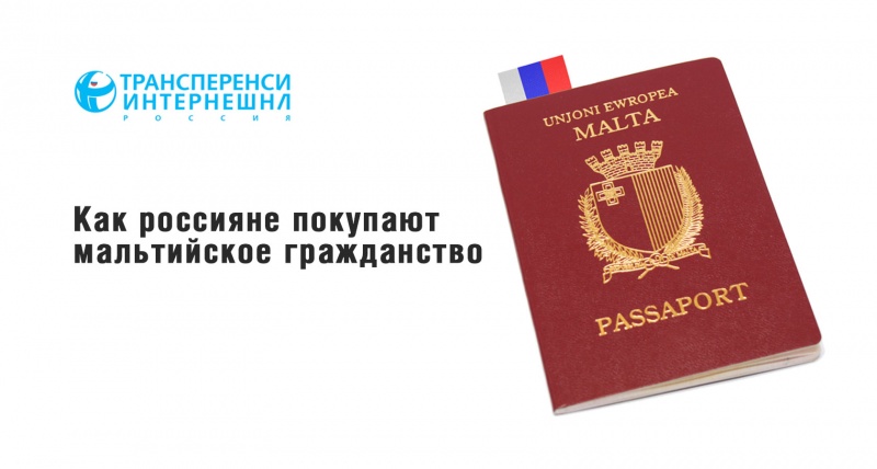 Организация «Трансперенси Интернешнл» принесла извинения Алексею Мазурову Организация «Трансперенси Интернешнл» принесла извинения Алексею Мазурову