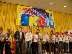 Финал районной школьной Лиги КВН Финал районной школьной Лиги КВН
