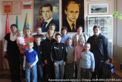 Вечер в краеведческом музее Вечер в краеведческом музее