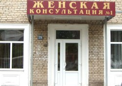 На прием к депутату — в гинекологию? На прием к депутату — в гинекологию?